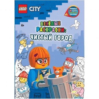 Книга-раскраска LEGO JURASSIC WORLD - Весёлые раскраски: Мир Динозавров FCBW-6202S1