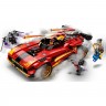 Конструктор LEGO NINJAGO «НИНДЗЯ - ПЕРЕХВАТЧИК Х - 1» Ninjago 71737 2938204